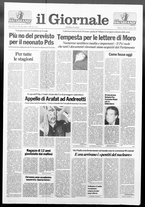 giornale/CFI0438329/1990/n. 241 del 12 ottobre